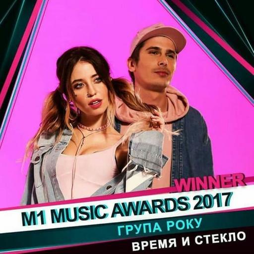 Кому из украинских артистов посчастливилось стать триумфаторами M1 Music Awards 2017