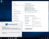 Windows 10 x86/x64 Version 1709 with Update 16299.125 AIO 60in2 Adguard v.17.12.13 (RUS/ENG/2017)