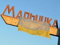 Украина обвинила боевиков в нарушении режима работы КПВВ на полосы разграничения