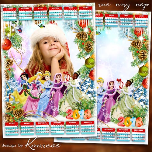 Детский календарь-рамка на 2018 год - Праздник новогодний с принцессами Диснея