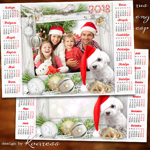 Праздничный новогодний календарь с рамкой для фотошопа на 2018 год с Собакой - Пусть добрым другом станет веселый верный Пес
