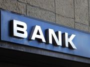 НБУ лишил лицензии очередной банк / Новинки / Finance.ua