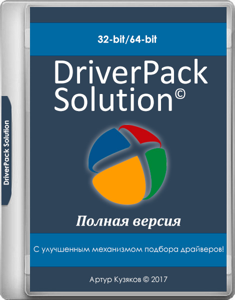 DriverPack Solution 17.7.73.3 (MULTi/RUS/2017)