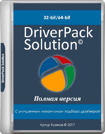 DriverPack Solution 17.7.73.3 (MULTi/RUS/2017)
