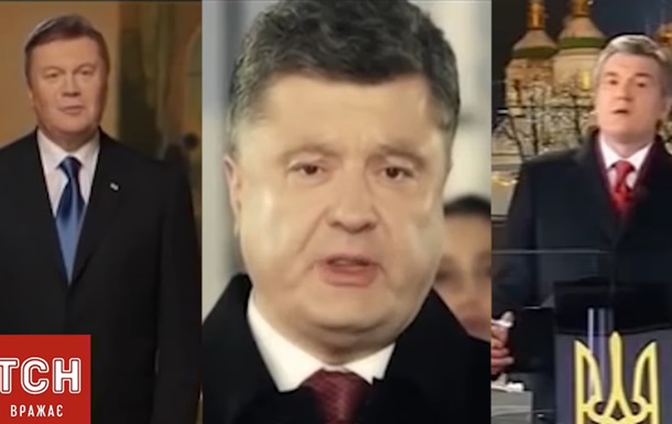 Появилось видео пяти новогодних президентов