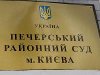 Заступников Януковича желают привлечь к ответственности