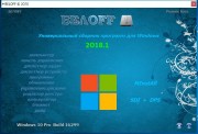 BELOFF 2018.1 Lite (RUS)