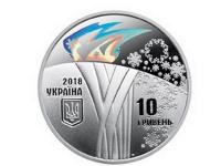 Нацбанк выпустил две цветные монеты к Олимпиаде-2018(фото)