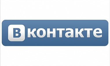 В США соцсеть ВКонтакте опять признали пиратским сайтом