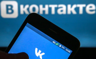 США внесли «ВКонтакте» в перечень огромнейших пиратских ресурсов