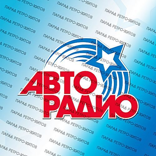 Autoradio - Retro Hits Parade (2018)