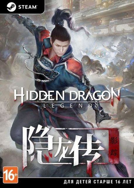 Hidden Dragon: Legend (2018/ENG/MULTi3)