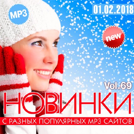     MP3  Vol.69 (2018)