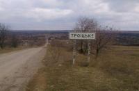 В зоне АТО на Луганщине боевики применили запрещенное вооружение