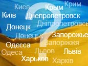 Зубко именовал регионы-лидеры по децентрализации / Новинки / Finance.ua