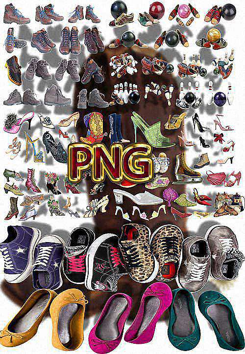 Png Клипарты - Коллекция обуви