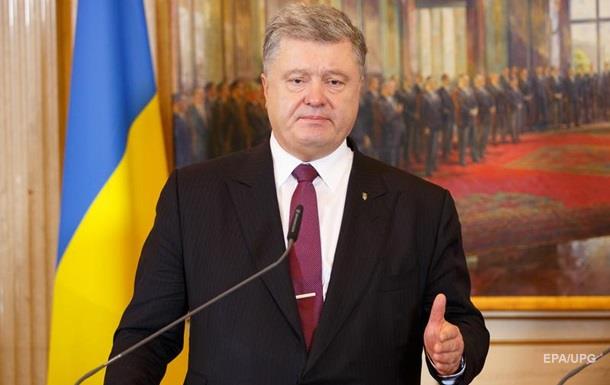 Порошенко назвал главную проблему Украины