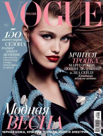 Vogue 3 ( 2018) 