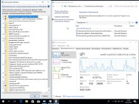 Windows 10 RS3 1709.16299.248 AIO x86/x64 12in2 Pre-Activated February 2018 by TeamOS (MULTi8/RUS/2018)