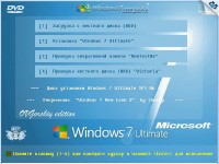 Windows 7 Ultimate x86/x64 SP1 NL3 by OVGorskiy 02.2018 (RUS/2018)