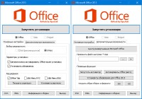 Microsoft Office 2013 SP1 Pro Plus / Standard 15.0.5007.1000 RePack by KpoJIuK (2018.02)