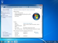 Windows 7 SP1 Ultimate x86/x64 Updates v.11 by YelloSOFT (RUS/2018)