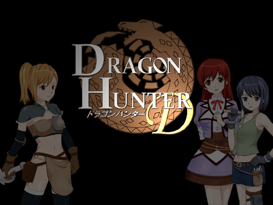 DRAGON HUNTER D [1.0] (Kurokagama soft) [cen] [2010, jRPG, Fantasy, Female Heroine, DFC, Virgin, Prostitution, Futanary, Tentacles, Monsters, Rape, Creampie] [chi]
