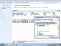 Windows 7 SP1 x86/x64 13in1 +/- Office 2016 by SmokieBlahBlah 23.02.18 (RUS/ENG/2018)