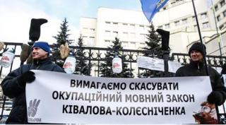 #Темадня: соцсети и специалисты отреагировали на отмену скандального закона Кивалова-Колесниченко