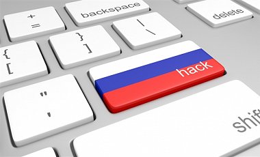 Связанные с РФ хакеры нападали МИД и Минобороны ФРГ - СМИ
