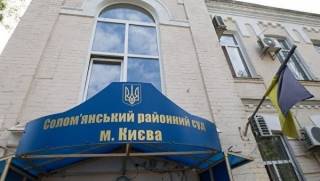 На недвижимость Авакова-младшего опять наложен арест, — СМИ