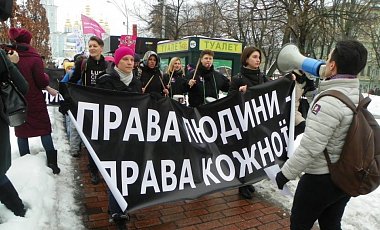 В Киеве напали на участниц Марша за права женщин