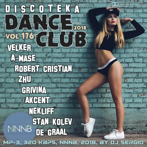 Дискотека 2018 Dance Club Vol. 176 (2018)