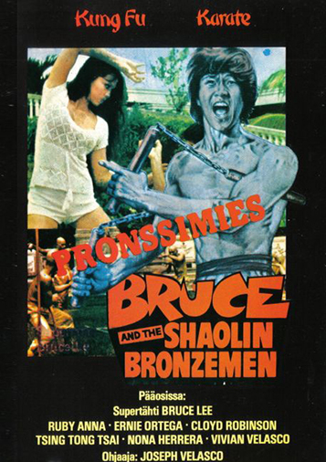      /      /   2 / Bruce and the Shaolin Bronzemen / King Boxer 2 (  / Joseph Kong Hung) [1977, ,  , VHSRip] VO (Ghostface)