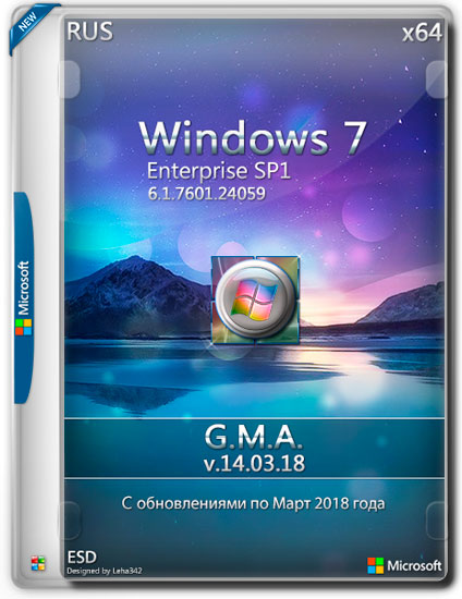 Windows 7 Enterprise SP1 x64 G.M.A. v.14.03.18 (RUS/2018)
