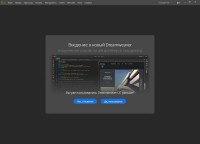 Adobe Dreamweaver CC 2018 18.1.0.10155 RePack by KpoJIuK