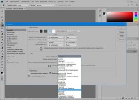 Adobe Photoshop CC 2018 19.1.2.277 (x64) RePack by PooShock