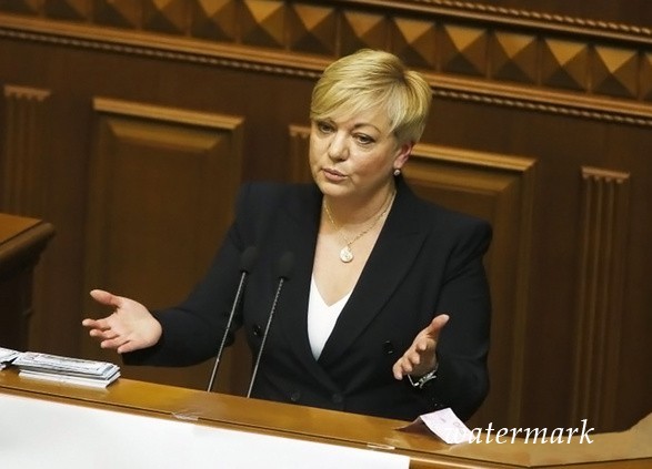 Рада одобрила увольнение Гонтаревой с должности главы НБУ