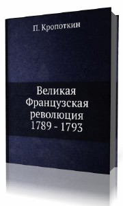    1789-1793   ()