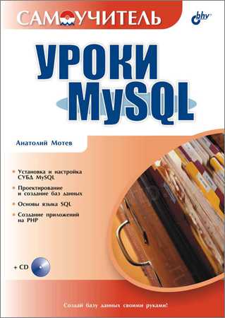  MySQL. 