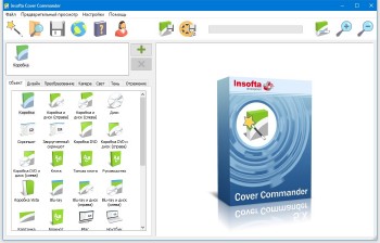 Insofta Cover Commander 5.5.0