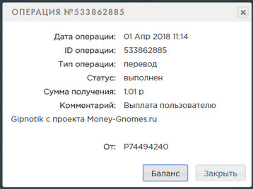 Money-Gnomes.ru - Зарабатывай на Гномах 18d72da902e771e67fbdc4844c21f03a