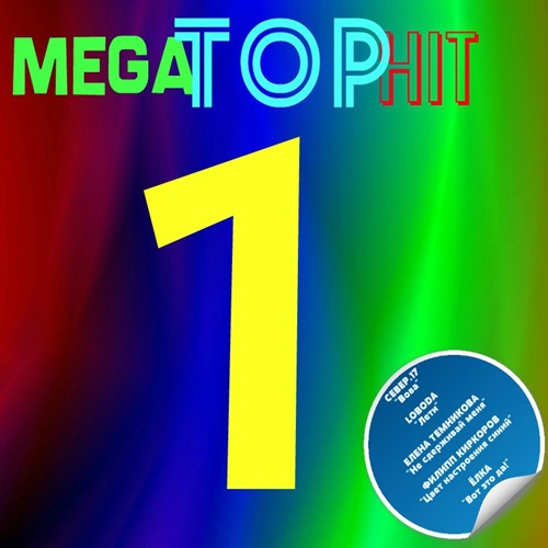 MegaTOPHit 1 (2018)
