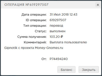 Money-Gnomes.ru - Зарабатывай на Гномах 61e4a08dac6439847db905e37f516ed5
