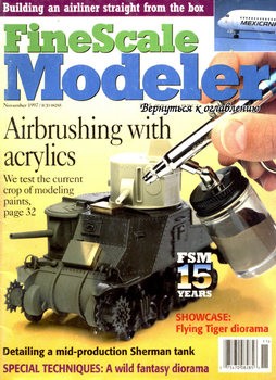 FineScale Modeler 1997-11