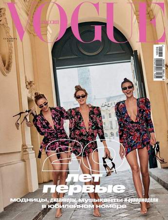Vogue 9 ( 2018) 