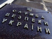 СБУ предупредила преступный ввоз в Украину продукта на 1 млн грн / Новинки / Finance.ua