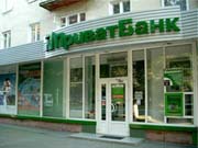 Приватбанк ввел новейшую автоуслугу для бизнеса / Новинки / Finance.ua