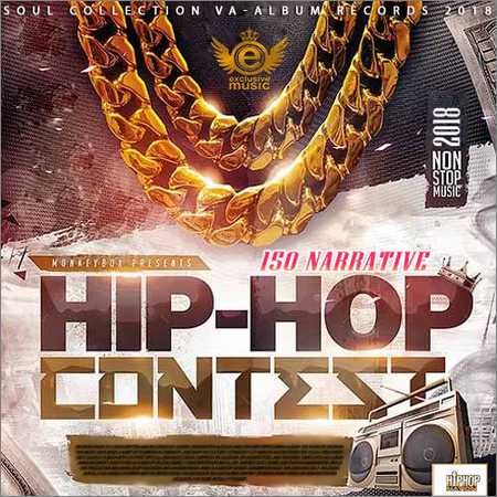 VA - Hip Hop Contest (2018)