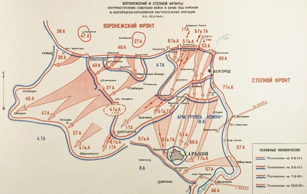 В РФ рассекретили документы к годовщине Курской битвы